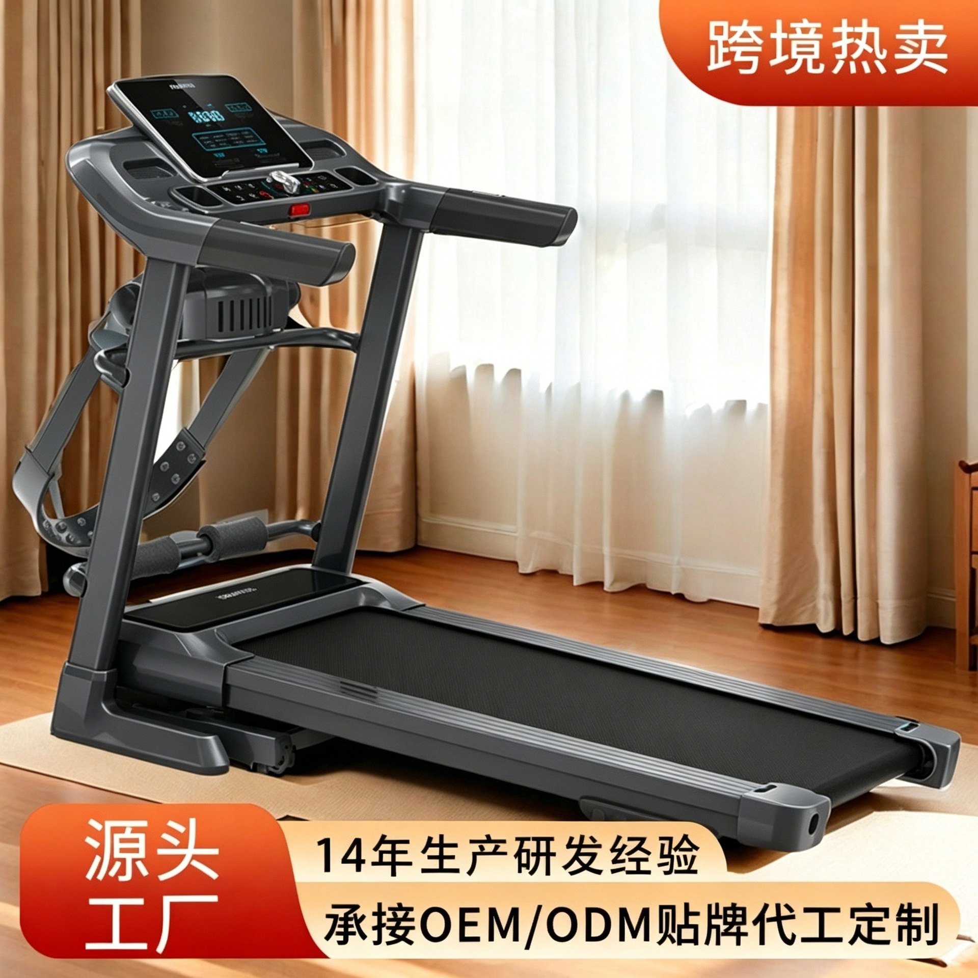 Cross-border home electric treadmill I touch large screen multi-function fitness equipment source factory wholesale