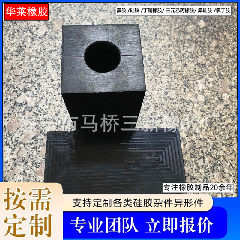 长方形形橡胶垫块桥梁拉杆用黑色橡胶块桥梁缓冲胶垫块橡胶垫子