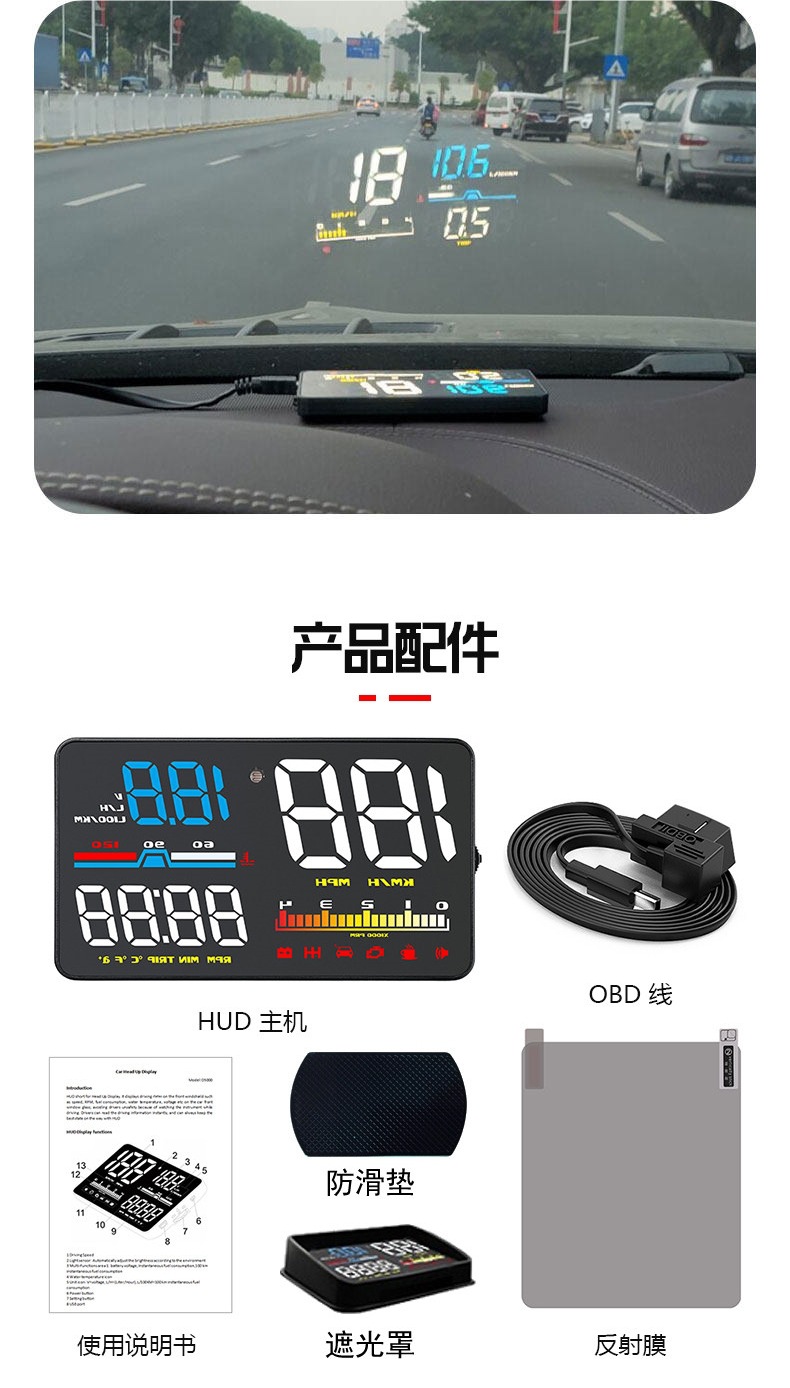 Car Hud Head-Up Display, Car Obd Multi-Function Speedometer, Water Temperature, Fuel Consumption, Rpm Dashboard, High-Definition Projection