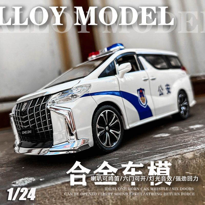 Car to 1:24 Toyota Alpha alloy car model simulation police car ornaments children's toy car men's wholesale generation