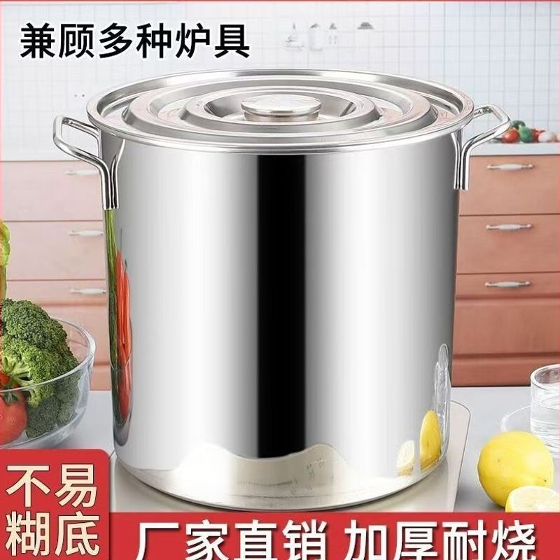 商用圆桶不锈钢锅带盖汤锅汤桶加厚家用油桶大容量锅不锈钢储水桶