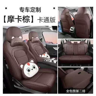 Seats, Champion Edition Car Seat Cushions, Modelə uyğun (Original) oturacaq örtükləri - mocha-brown-five-seater-cartoon-version-back-row-full-coverage-note-model-year