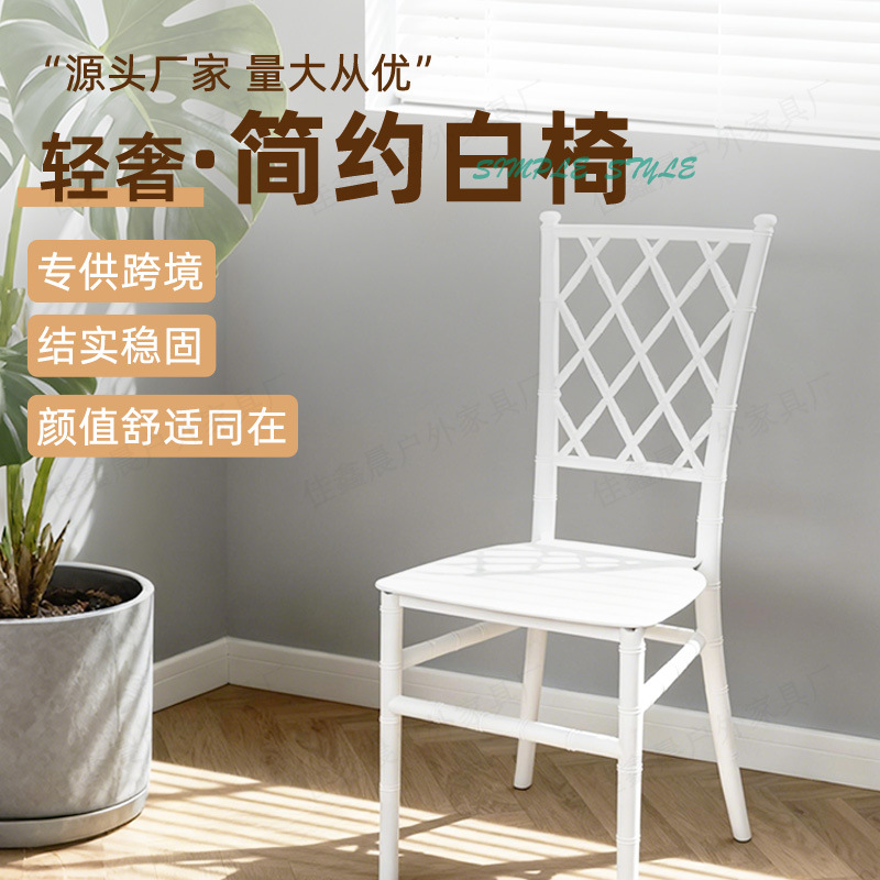 Restaurant Hotel Banquet Pp Bamboo Chair Outdoor Event Wedding Wedding Chair Bamboo Chair Napoleon Plastic Chair