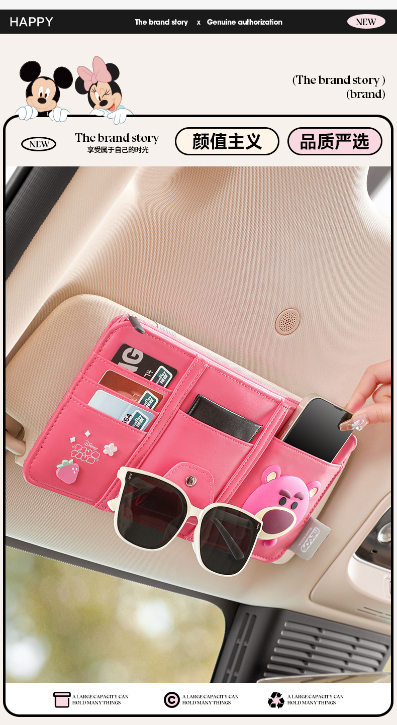 Strawberry Bear Car Sun Visor Storage Clip Multifunctional Document Holder Car Glasses Clip Holder Car Sunglasses Clip