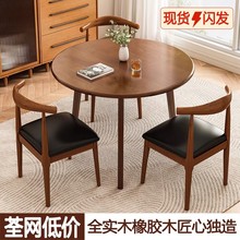 全实木茶几圆桌小户型家用圆形餐桌阳台边几简约接待洽谈茶桌餐桌