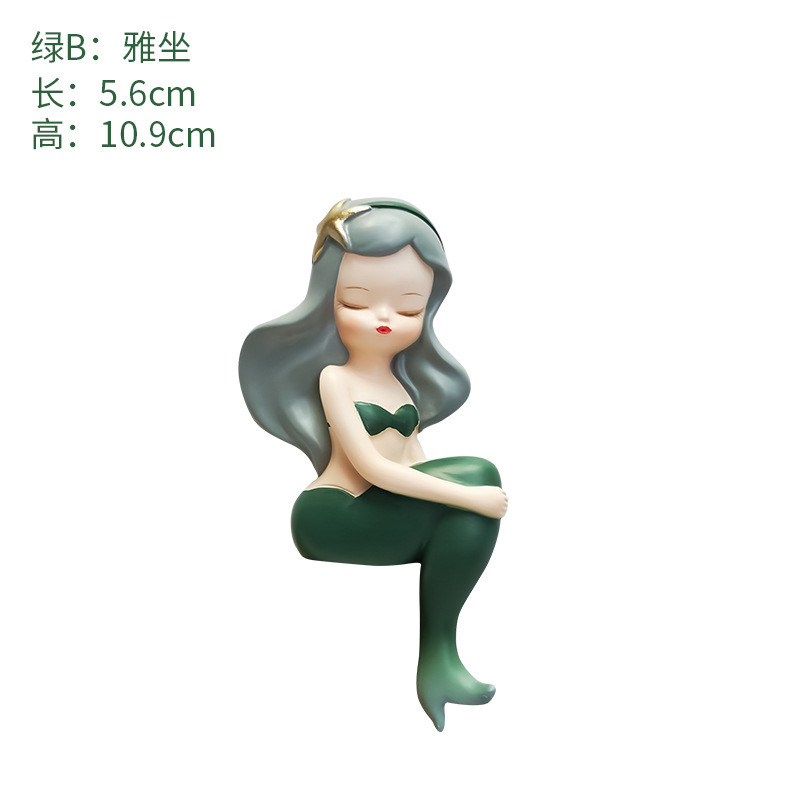 깊은 바다 녹색 B 우아한 앉아