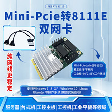 ���I��Mini-Pcie�D8111E�pǧ���о��W����������������ۿ�ܛ·��