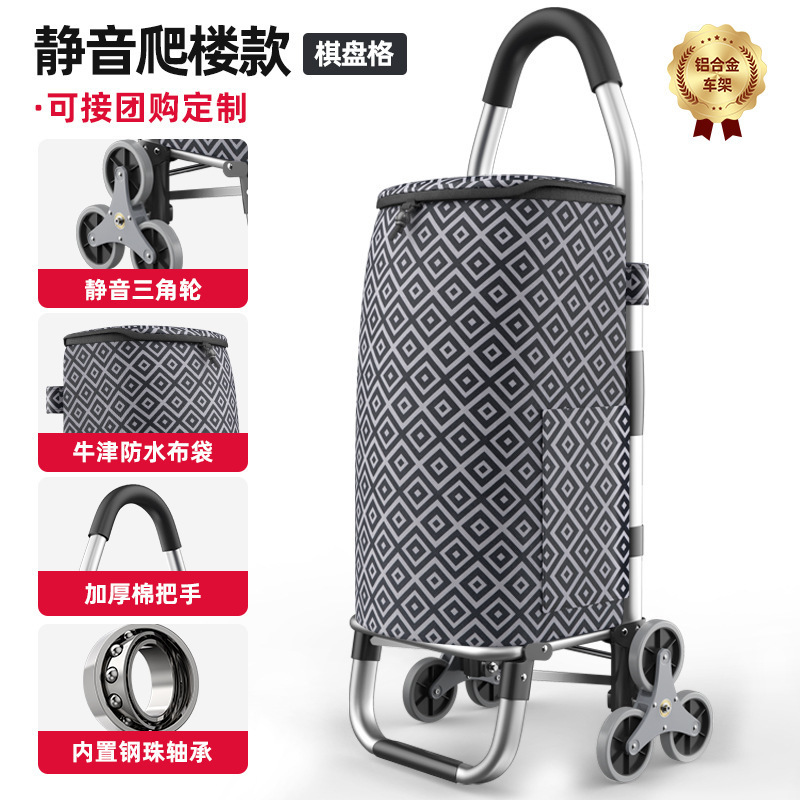 买菜车小拉车轻便铝合金爬楼折叠便携家用手推拉杆老人购物风|undefined