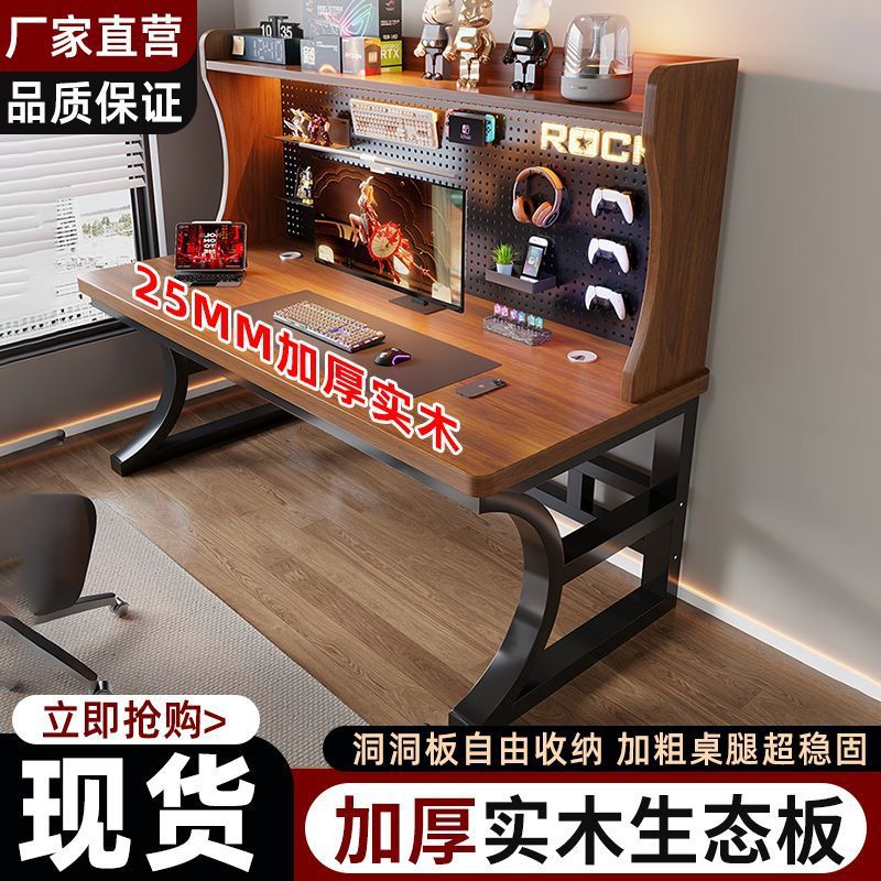 Solid Wood Desk Computer Desk Bookshelf Integrated Hole Bedroom Combination Writing Student Home Desktop Desk Table