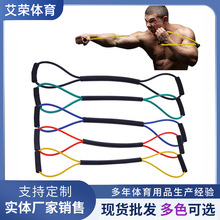 拳击速度散打泰拳空击弹力带阻力绳训练出拳踢拳器材搏击