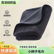 �羳С����ë��ȫ�ӽ�����ë��ϴ����60*90�������޺���ˮ������