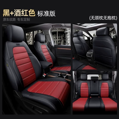 Modelə uyğun (Original) oturacaq örtükləri – for all seasons, 2123 model-specific seat - black-wine-red-standard-version-five-seater-nappa-leather-full-coverage-for-front-and-rear-rows