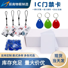 射频卡;IC卡;其他智能卡