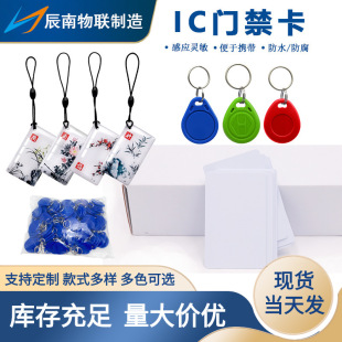 ic�T�������l�ɏ���CUID�������i�Б����ۏ͵�ic����ݿ�ӡˢ�S��