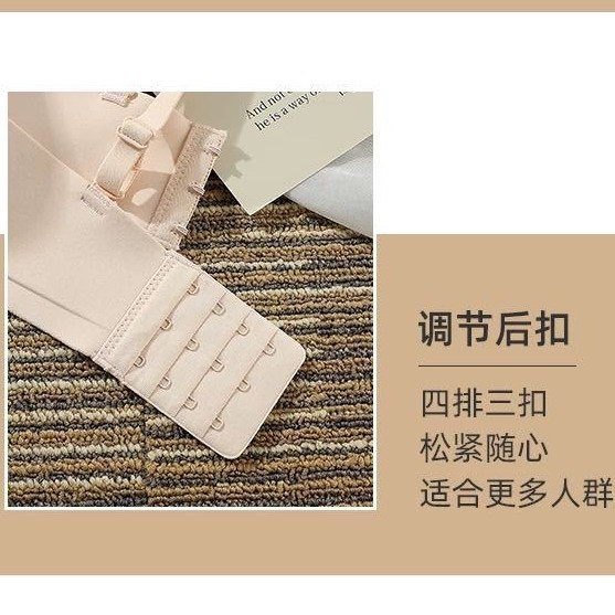 厂家直销跨境电商东南亚越南泰国女士无痕背心舒适聚拢侧收文胸罩|undefined