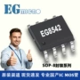 输入输出驱动10-20vic