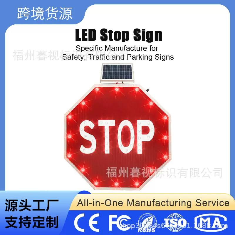 跨境货源铝板太阳能三角危险警示牌交通安全标识黄色外贸施工标牌