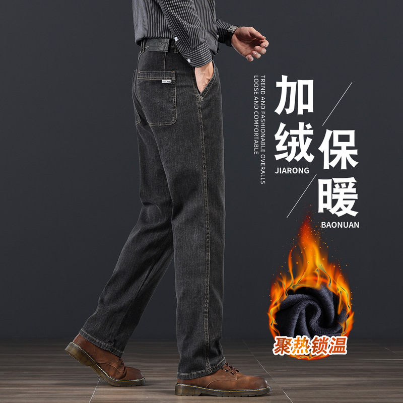 2025 Autumn and Winter Fleece-Lined Thickened Warm Loose Straight Casual Stretch Jeans Men's Pants High-End Long Trousers