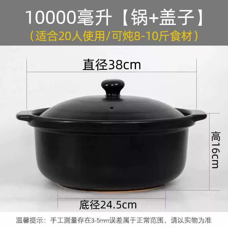 Новая открытая огненная жаростойкая каменная кастрюля для супа керамическая кастрюля для запекания в духовке, суповая кастрюля большого размера, коммерческая
