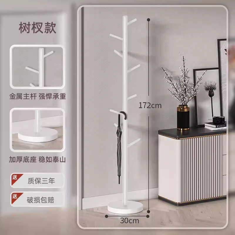 [두꺼운 가지] 나무 모양 - B형 [포름알데히드가 없는 철제 브래킷]