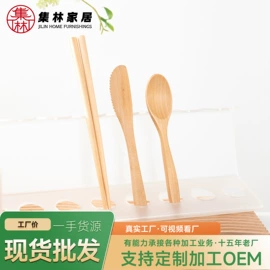 便携餐具;勺、调羹;碗