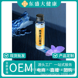OEM��������ʯ���S�μt���ڷ�Һ�Ʒ��sҺ��ș��ȡ���sҺ