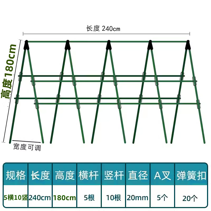 Marco de enredadera de pepino, estante de verduras de frijoles, caja de plantación de tomate, marco de enredadera, poste de soporte fijo, estante de jardinería