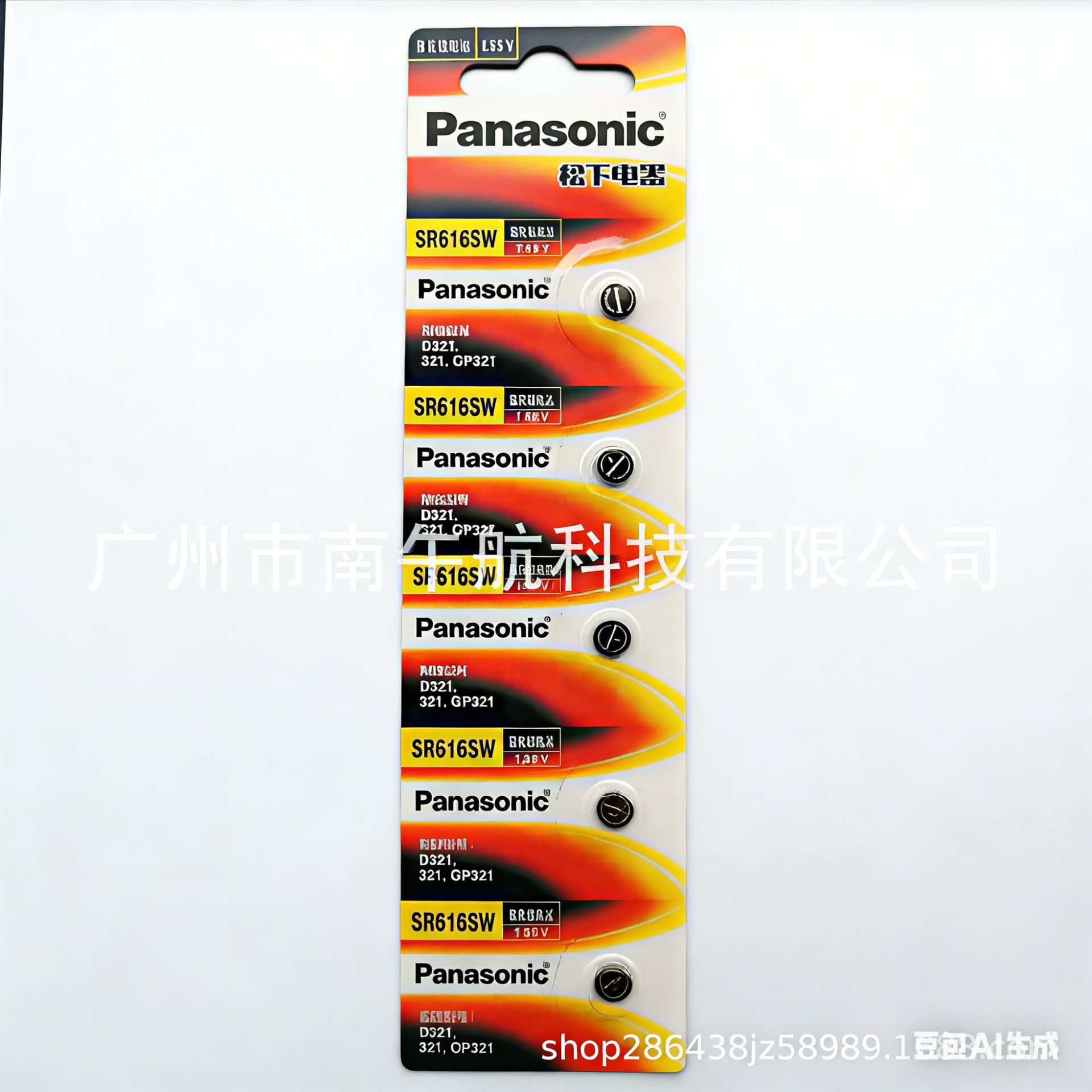 （量大价优）日本原装松下SR616SW (321)氧化银纽扣手表电池
