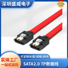 �S����X�B�Ӿ��D�Ӿ�SATA2.0�̑BӲ�P���ڔ�����sata��2.0������