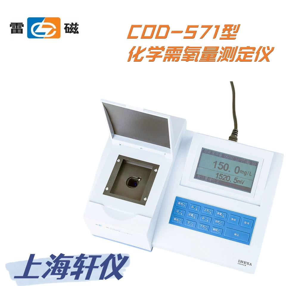 COD-571 Thunderboly COD анализ химической потребности в кислороде измеритель с помощью бихромата калия колориметрического метода для защиты от отключения питания