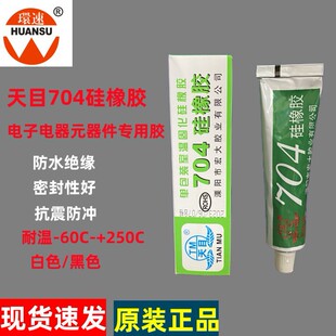 ��Ŀ704�����z��ɫ��ɫ���z����ˮ�^���͸ߜ�ͨ������ܷ��z
