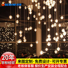 工程酒店宴会厅大堂酒吧别墅会所灯具售楼部沙盘玻璃球艺术吊灯