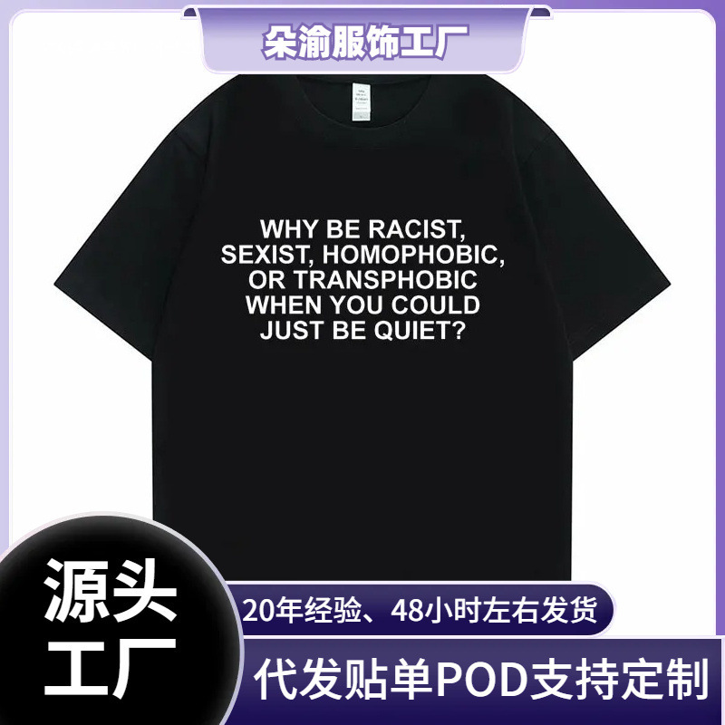 Cross-Border Aliexpress Why Is It Racist Frank T-Shirt Men Blonde Hip Hop Trend T-Shirt Ocean Hip