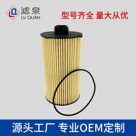 5801415504 2996570 84572228适配红岩杰狮机油滤清器机滤格滤芯