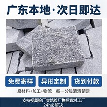 广东花岗岩马蹄石仿古弹石庭院路面小方块铺路石防滑石材铺装砖