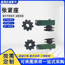 链轮;齿轮;带轮