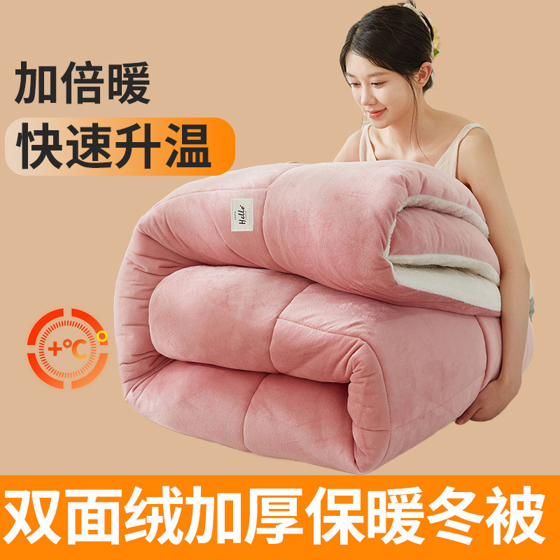 된장색-[업그레이드된 양면벨벳]