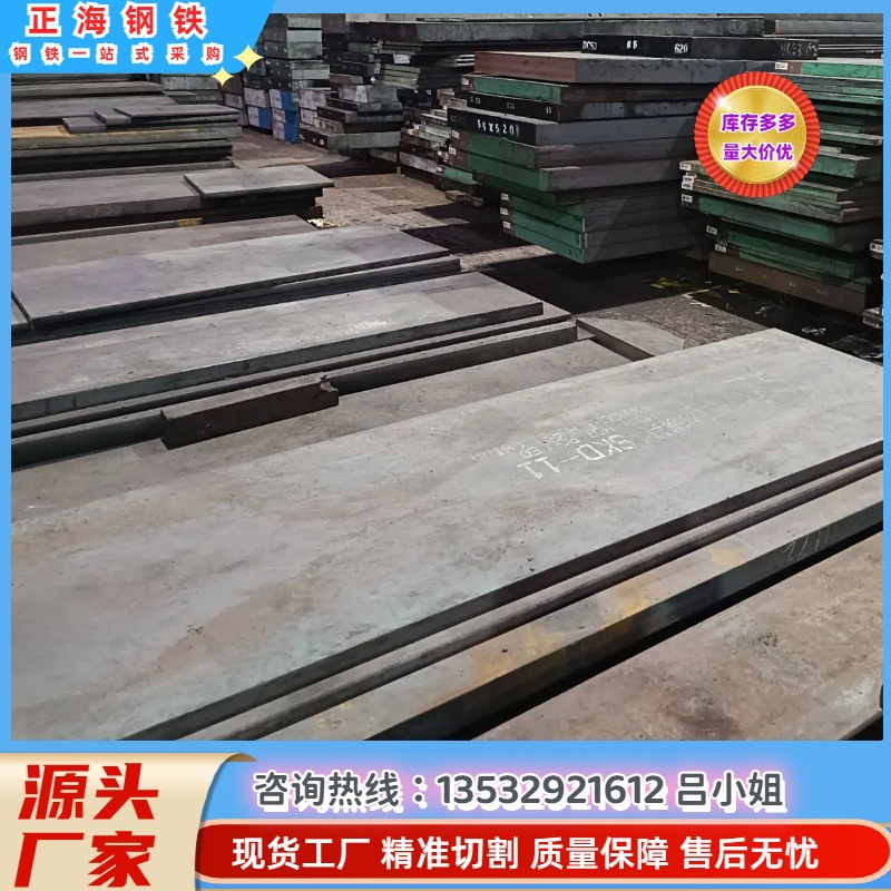 东莞供应低合金Q390B钢板 Q390B高强度钢板 Q390B中厚板 规格全