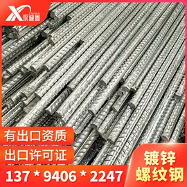 钢绞线;焊管;无缝管