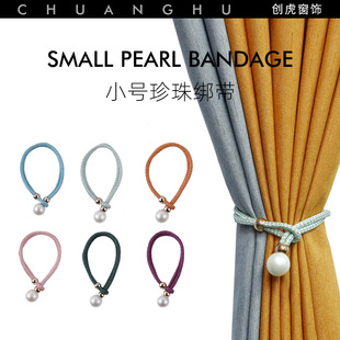 Cross-border new curtain strap pearl storage magnet curtain buckle simple non-perforated magnetic buckle wholesale