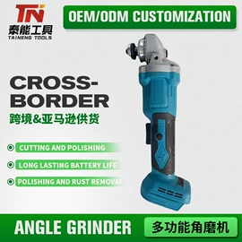 电链锯;修枝剪;手电钻