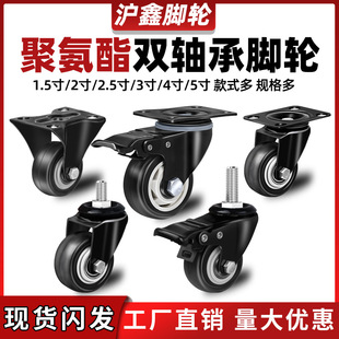 Caster 1.5 inch 2 inch 2.5 inch 3 inch universal wheel silent Caster brake wheel directional wheel gold drill wheel furniture wheel