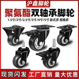 脚轮1.5寸2寸2.5寸3寸万向轮静音脚轮刹车轮子定向轮金钻轮家具轮