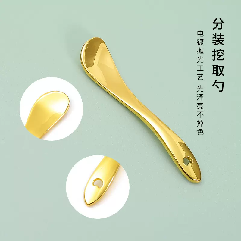 美容工具厂家直销锌合金心形眼部按摩棒面霜挖勺两用眼霜美容按摩