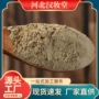 100g原料中草药面膜粉