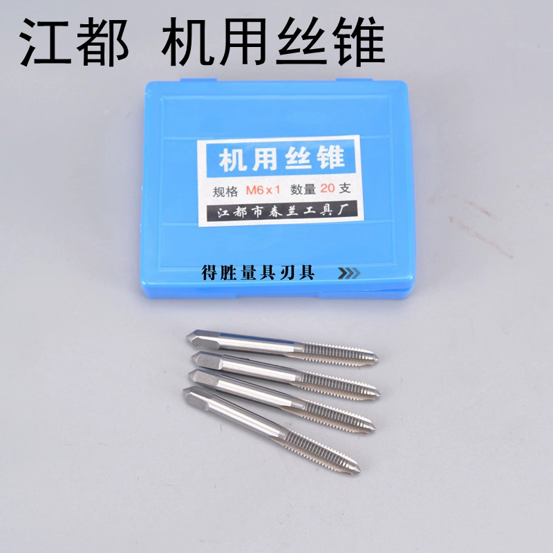 Высокоскоростная стальная машина для проволоки для проволоки M4 M5 M6 Jiangdu шелковый конус для одной машины