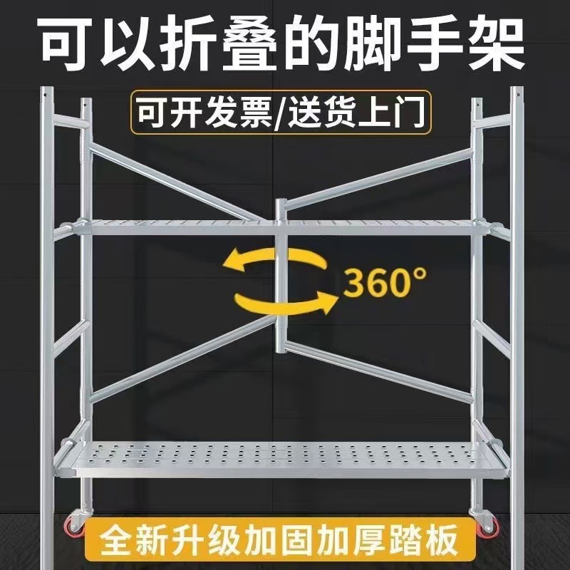 移动脚手架建筑装修用镀锌活动脚手架梯形门式加厚脚手架
