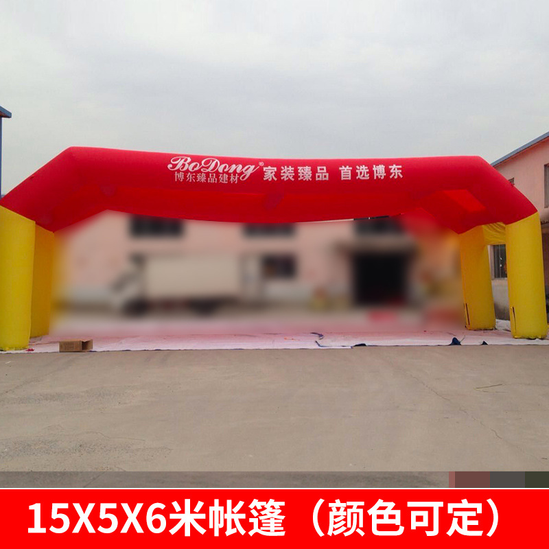 Арка надувная Longgang gas model 15x5x6 м