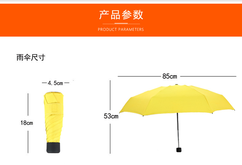 晴雨伞 黑胶防晒遮阳超轻小巧袖珍迷你伞 女式手动五折口袋晴雨伞详情10