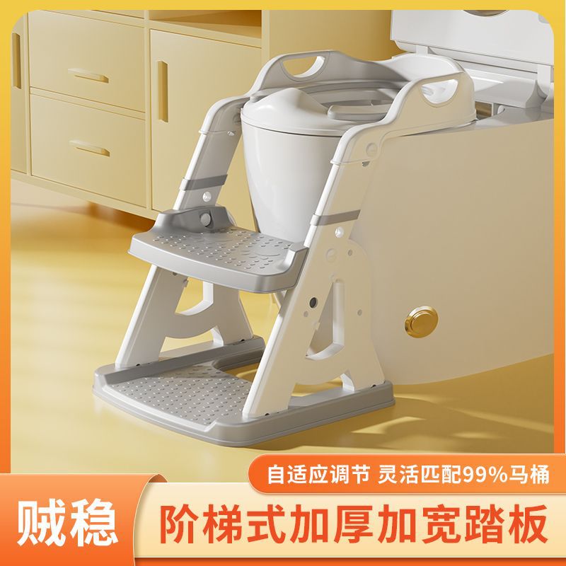 G5U Children's Toilet Stair-Type Toilet for Boys and Girls, Auxiliary Pad Holder, Step Toilet Ring Step